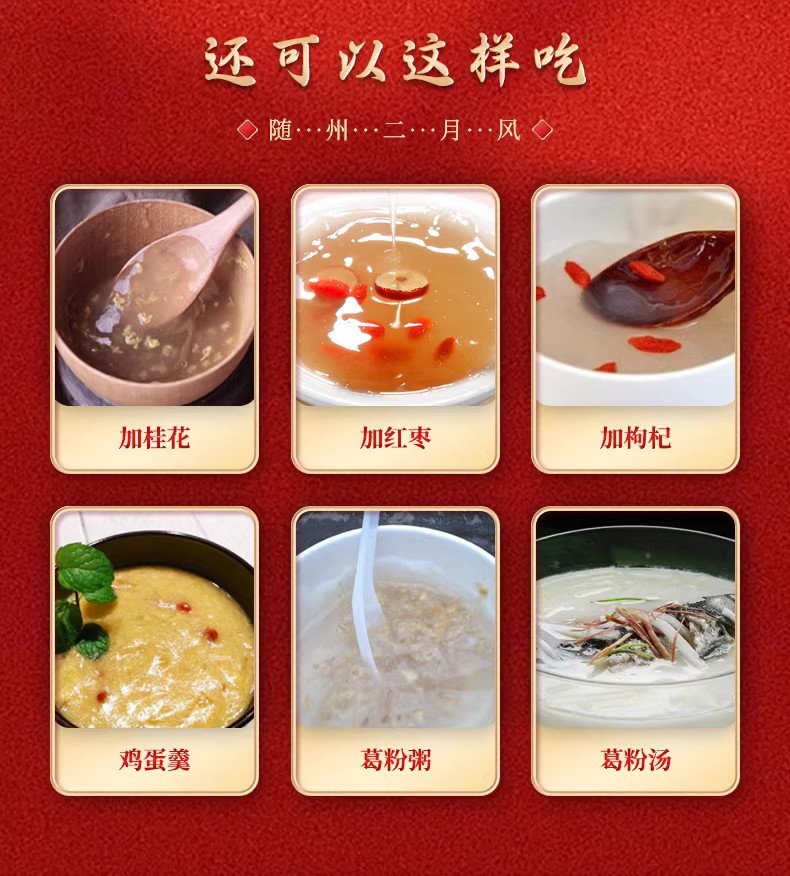 詳情頁(yè)9.jpg