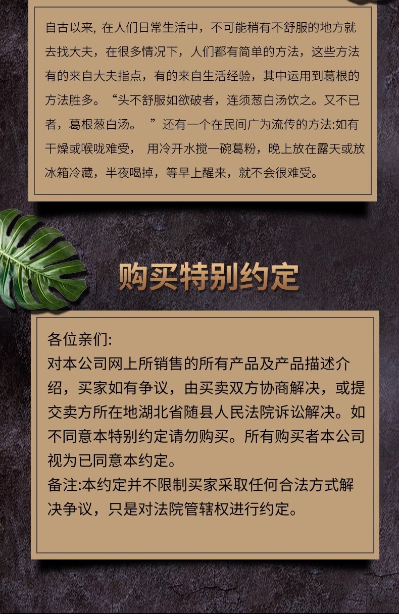 詳情頁(yè)12.jpg