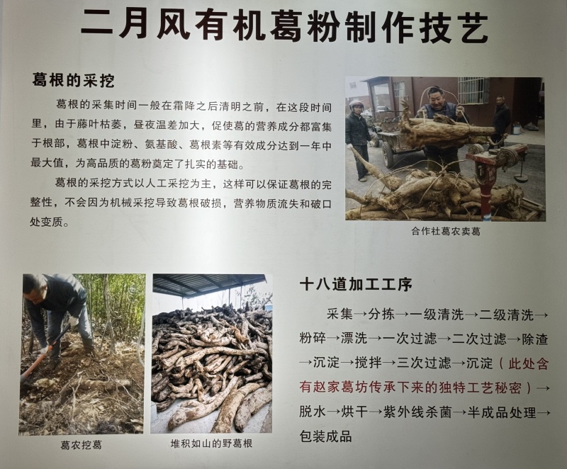 1745218197950369.jpg 制作技藝.jpg