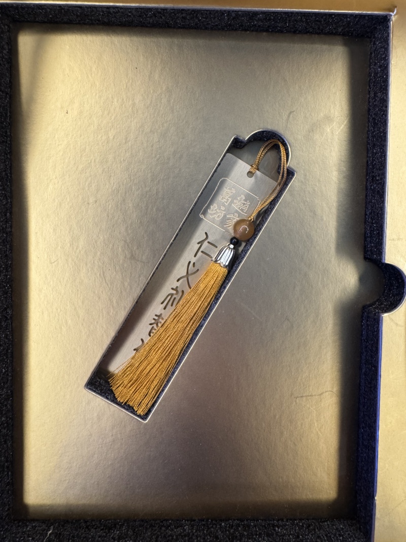 1757488609320452.jpg 太葛書(shū)簽.jpg