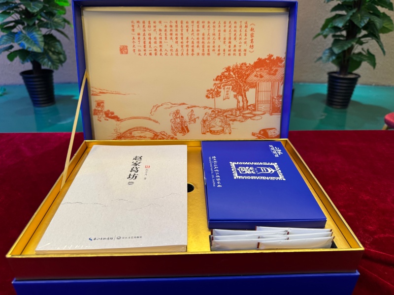 1757488627726771.jpg 太葛禮盒打開(kāi).jpg