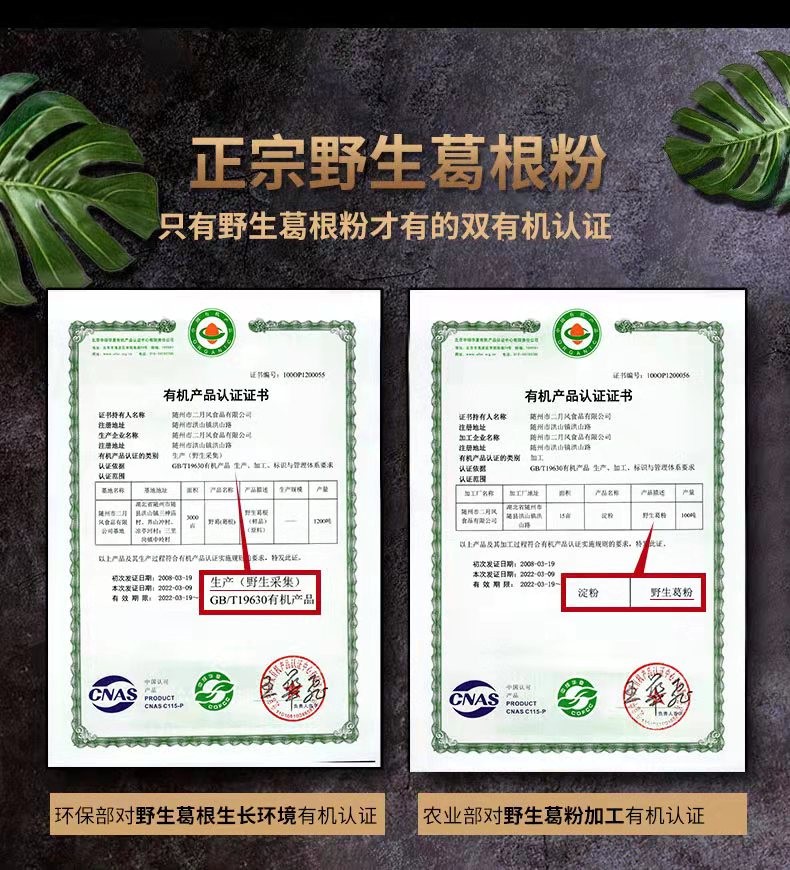 1760949237804798.jpg 詳情頁4.jpg