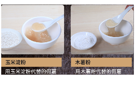 關(guān)于葛粉，你不得不了解的行情與看不見(jiàn)的造假內(nèi)幕！