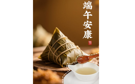 粽葉飄香時，有機(jī)野生葛根粉為端午添一抹山林至味