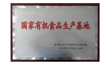 五代人傳承的百年技藝，20年3重有機(jī)認(rèn)證的品質(zhì)堅(jiān)守——二月風(fēng)葛粉的秋日之約